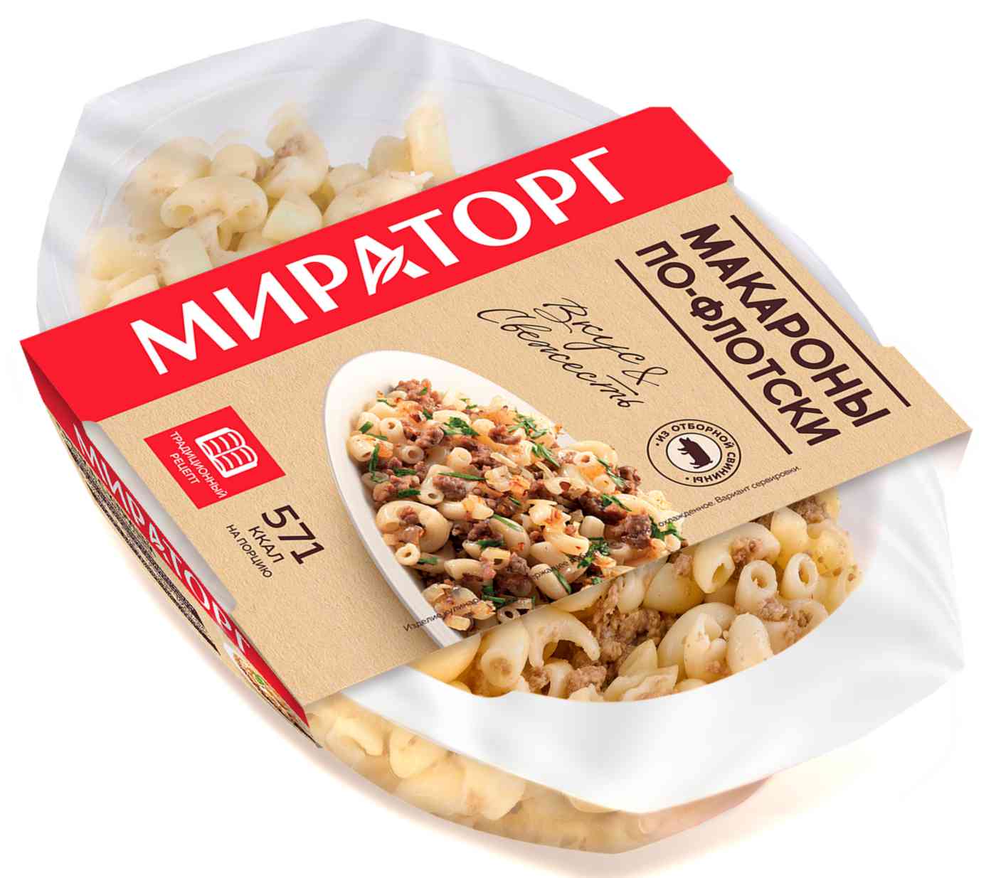 Макароны по-флотски Мираторг 250 г