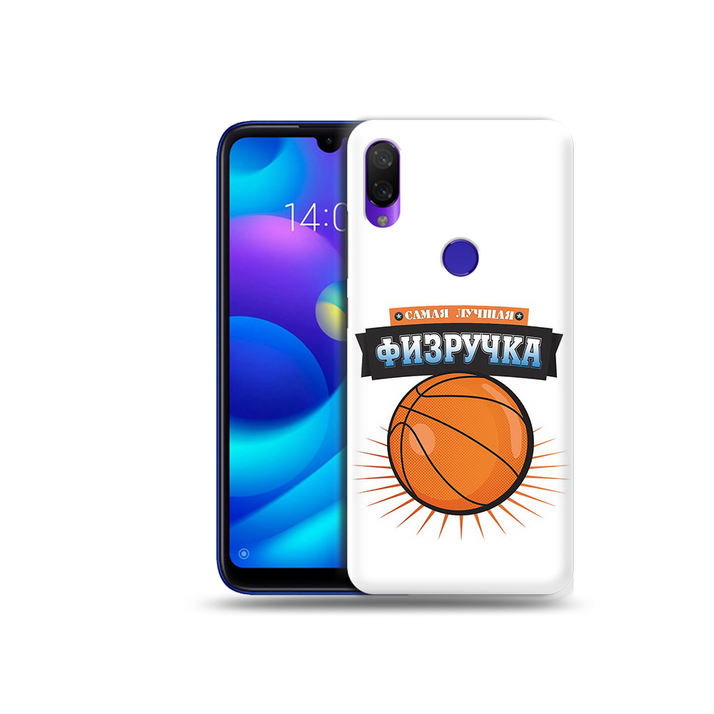 

Чехол MyPads Tocco для Xiaomi Mi Play Самая лучшая физручка (PT128724.322.153), Прозрачный, Tocco