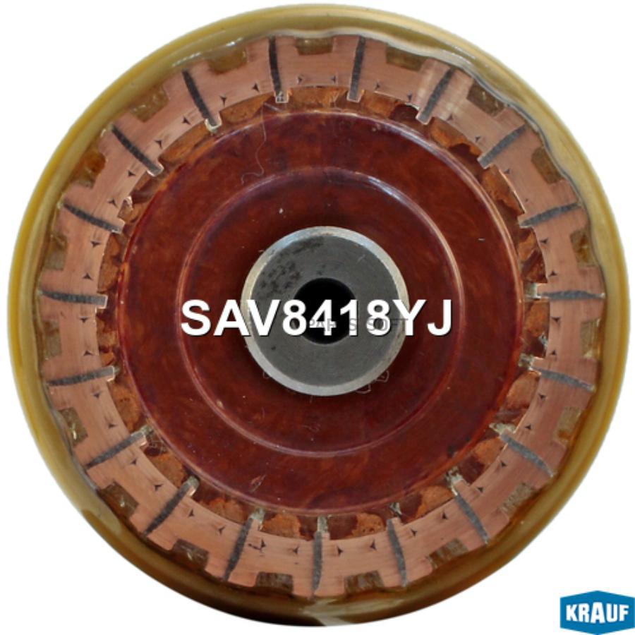 

KRAUF Ротор стартера 1шт Krauf SAV8418YJ