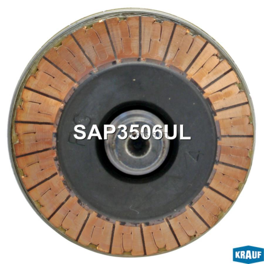 

KRAUF Ротор стартера 1шт Krauf SAP3506UL