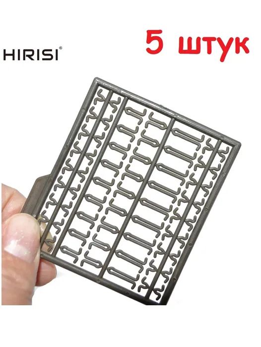 Стопор для бойлов Hirisi с удлинителем зеленый, 5 шт.