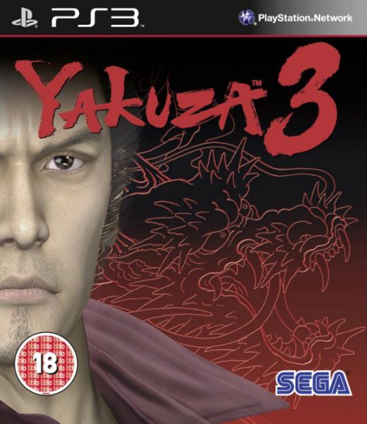 фото Игра yakuza 3 для playstation 3 sega