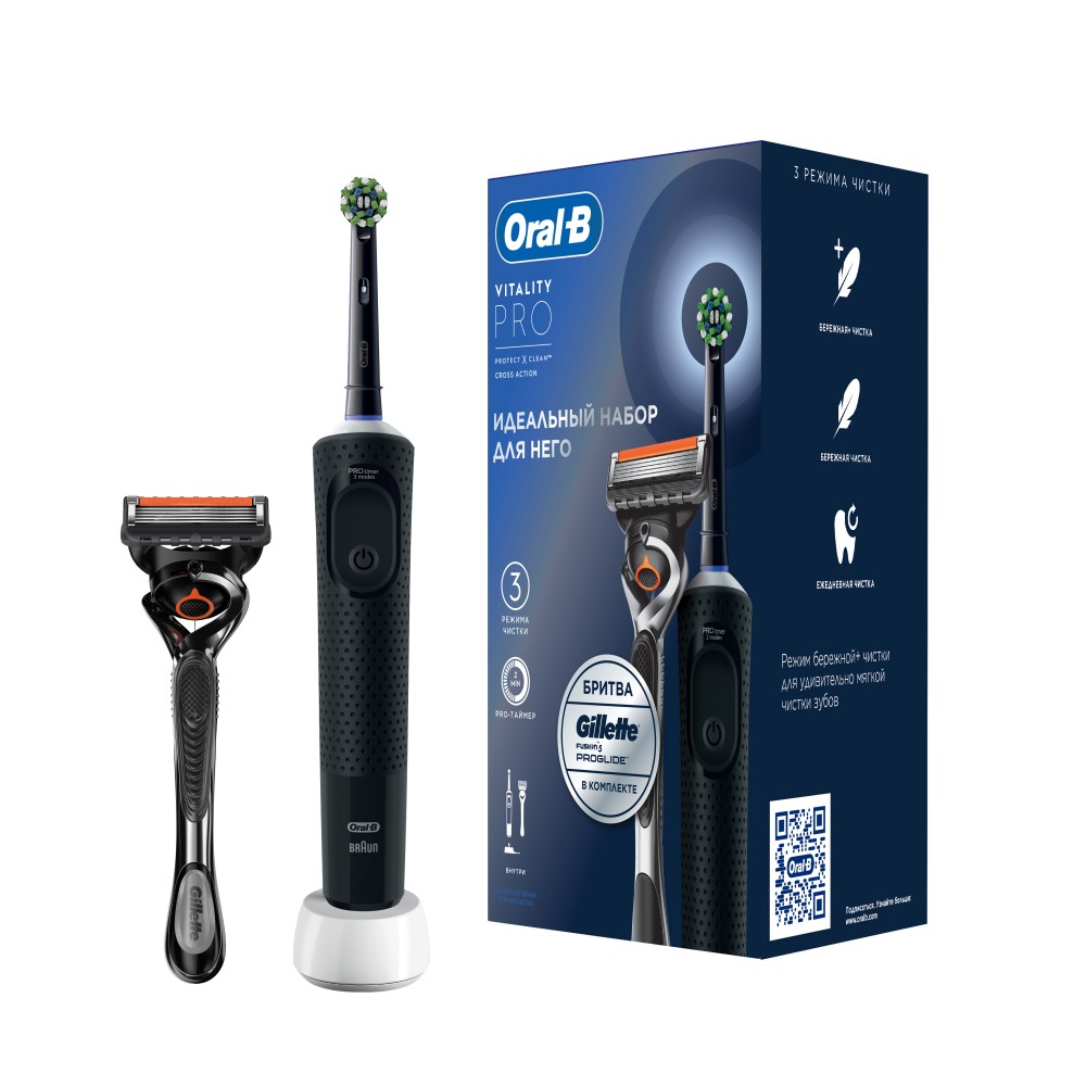 

Электрическая зубная щетка Oral-b Vitality Pro Black + бритва Gillette Fusion 5 Proglide, 80816925