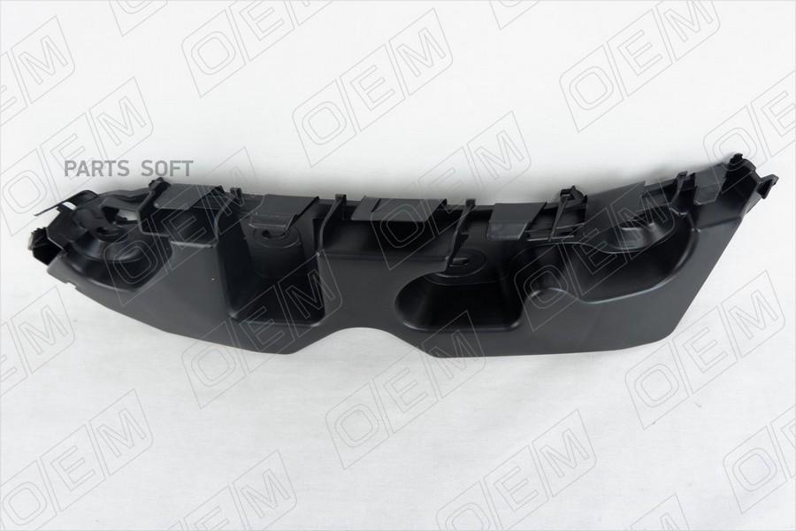 OEM 'OEM0025KBPR Кронштейн бампера переднего правый Renault Duster 1 (2011-2020) 1шт