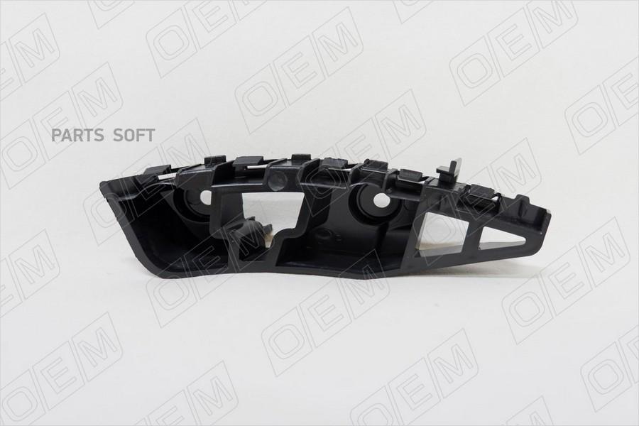 OEM 'OEM0007KBPR Кронштейн бампeра переднего правый Volkswagen Jetta 6 2015-2020 1шт