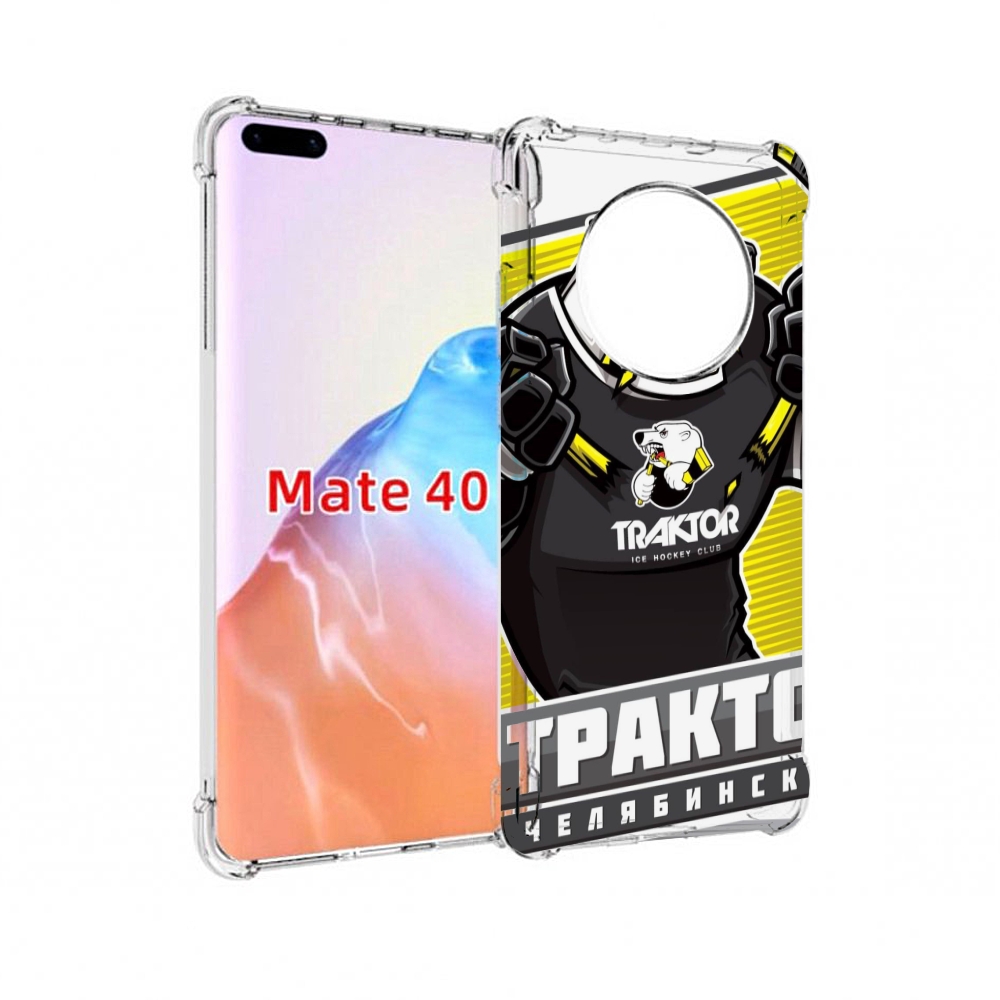 

Чехол MyPads Tocco для Huawei Mate 40 хк трактор челябинск, Прозрачный, Tocco