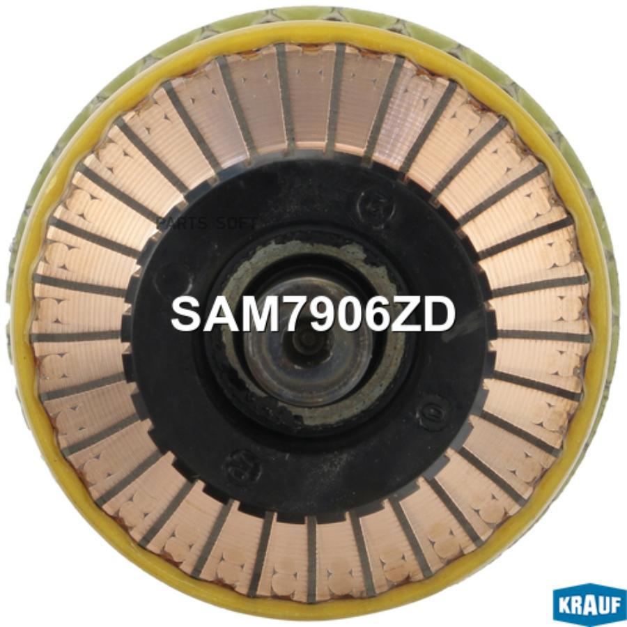 

KRAUF Ротор стартера 1шт Krauf SAM7906ZD