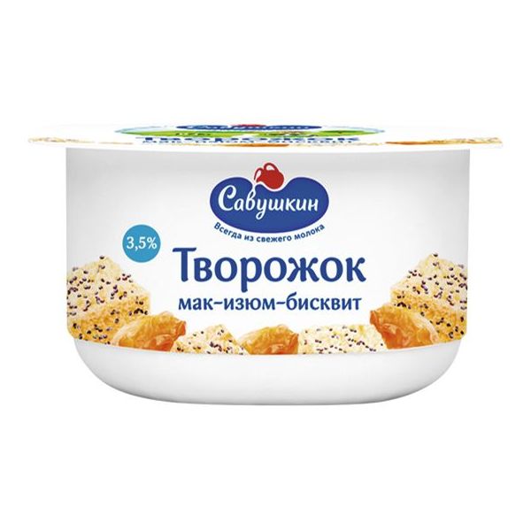 

Творожок Савушкин мак-изюм-бисквит 3,5% БЗМЖ 120 г