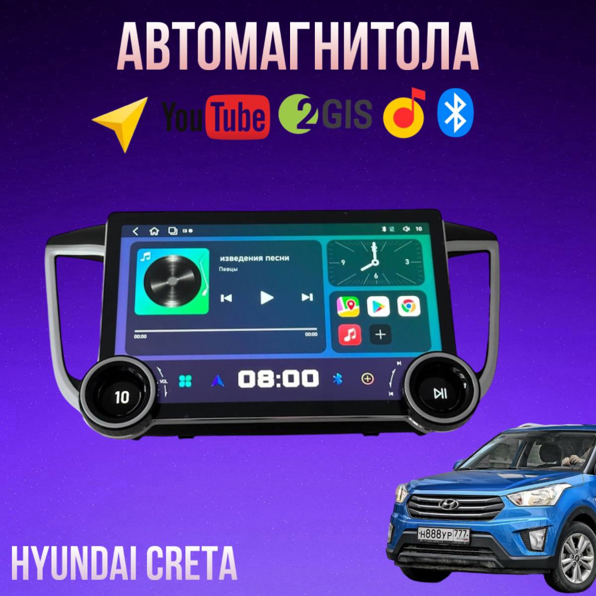 Автомагнитола Diamond 2K 464 для Hyundai Creta 22990₽