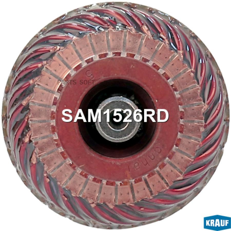 

KRAUF Ротор стартера 1шт Krauf SAM1526RD