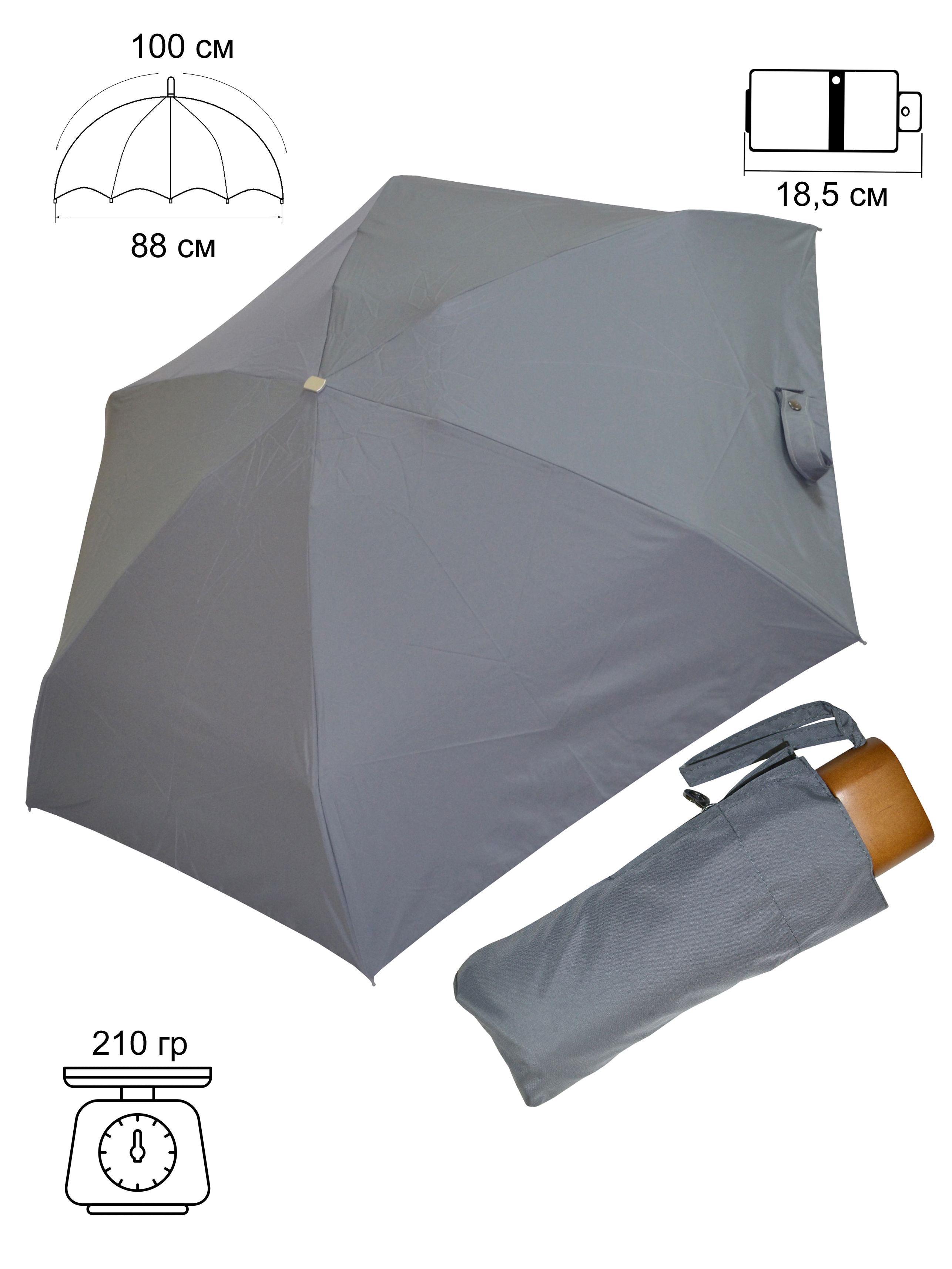 Зонт женский Ame Yoke Umbrella M52-5S серый