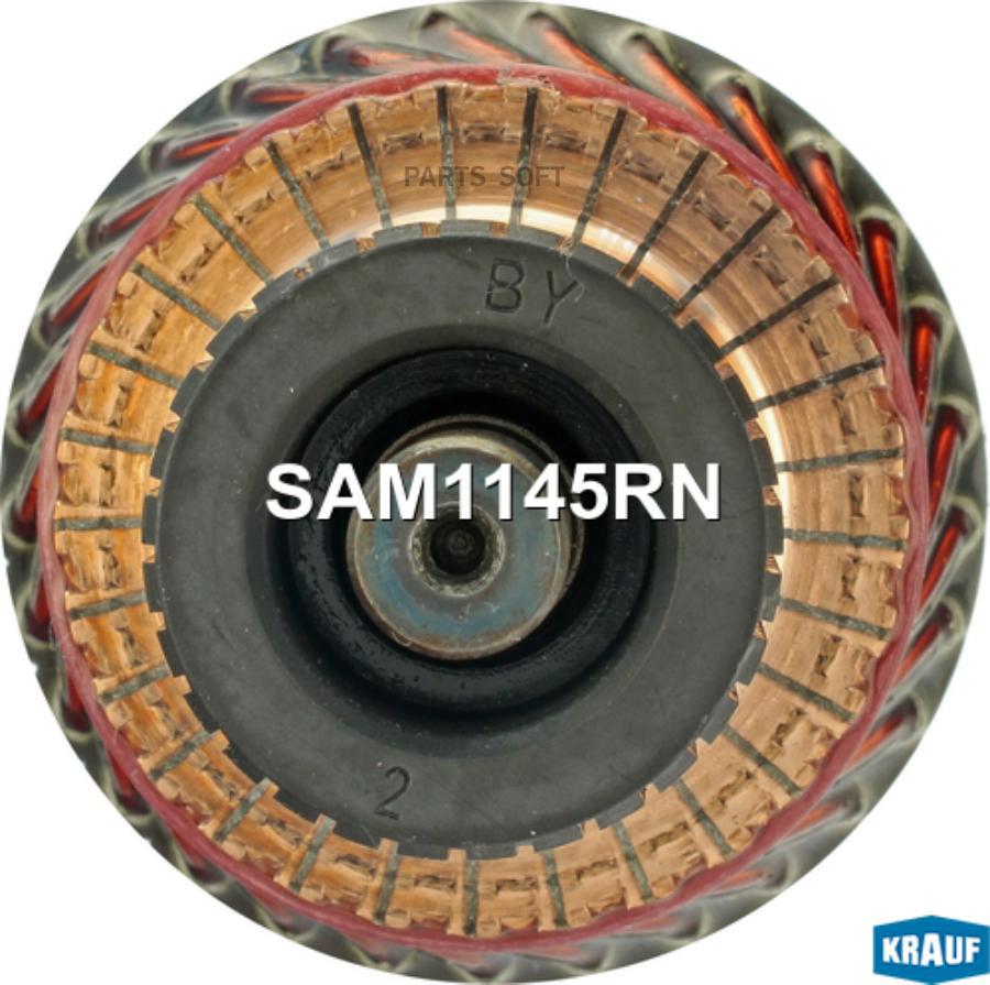 

KRAUF Ротор стартера 1шт Krauf SAM1145RN