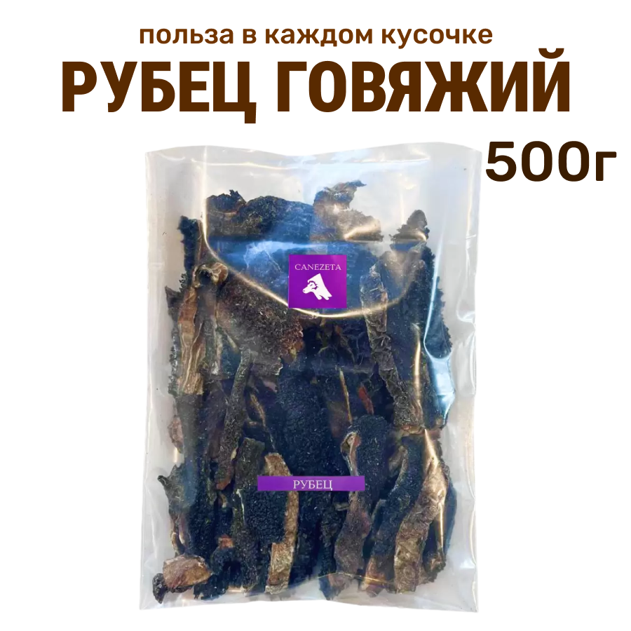 

Лакомство для собак Canezeta Рубец говяжий, 500 г