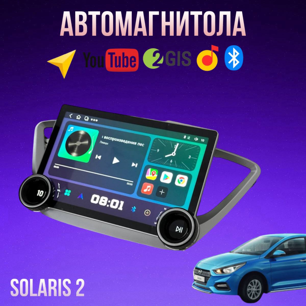 Автомагнитола Diamond 2K 464 для Hyundai Solaris 2 22990₽