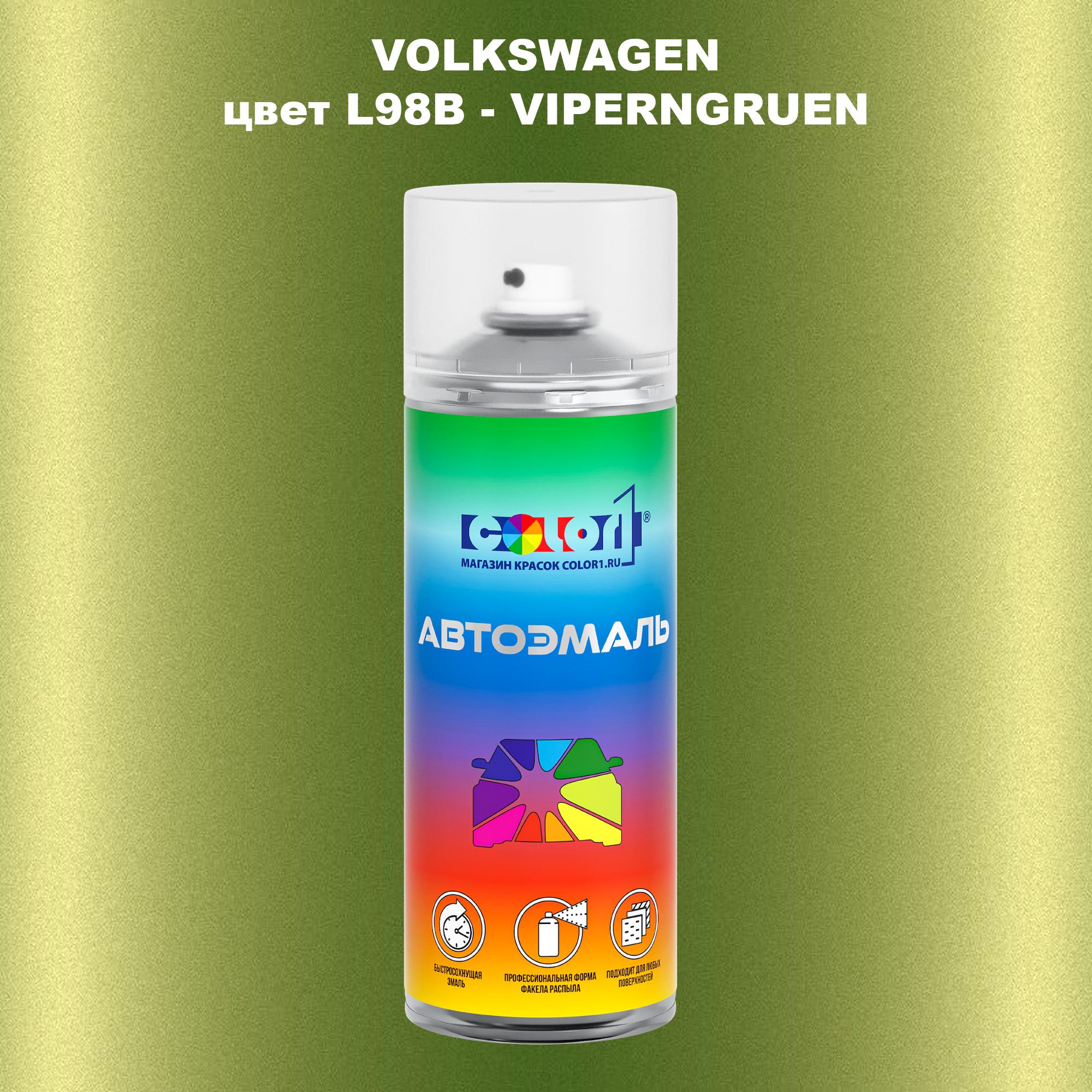 

Аэрозольная краска COLOR1 для VOLKSWAGEN, цвет L98B - VIPERNGRUEN, Прозрачный