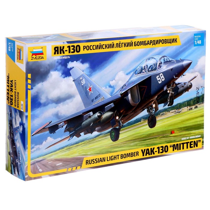 

Легкий бомбардировщик «Як-130»