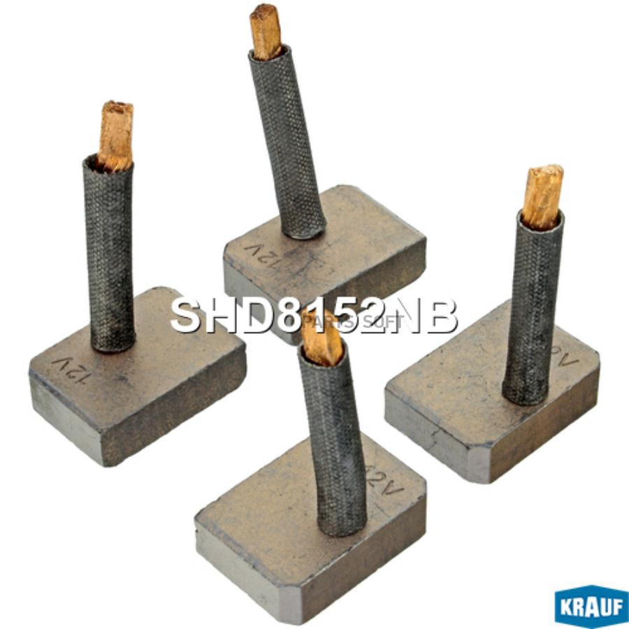 

Щетки стартера Krauf shd8152nb