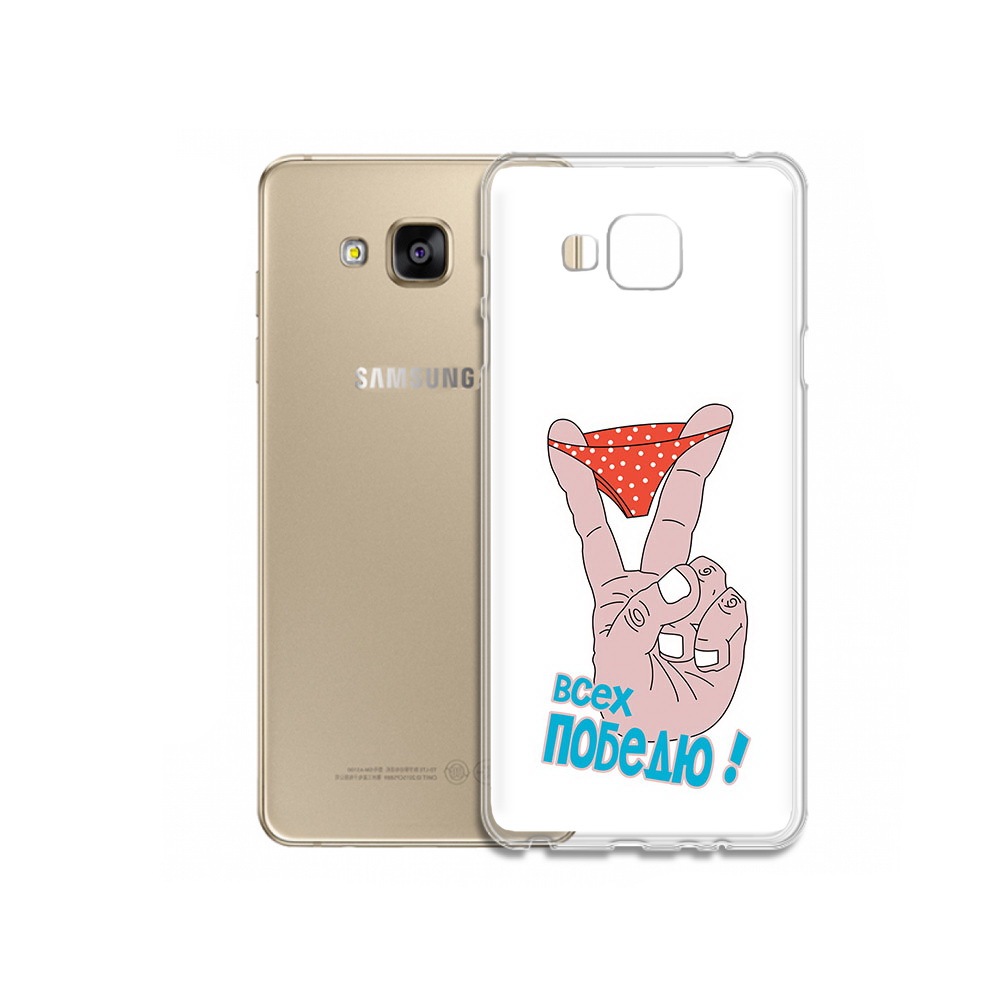 

Чехол MyPads Tocco для Samsung Galaxy J5 Prime всех победю (PT66772.570.281), Прозрачный, Tocco