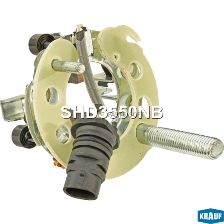 

Щеткодержатель стартера Krauf shd3550nb