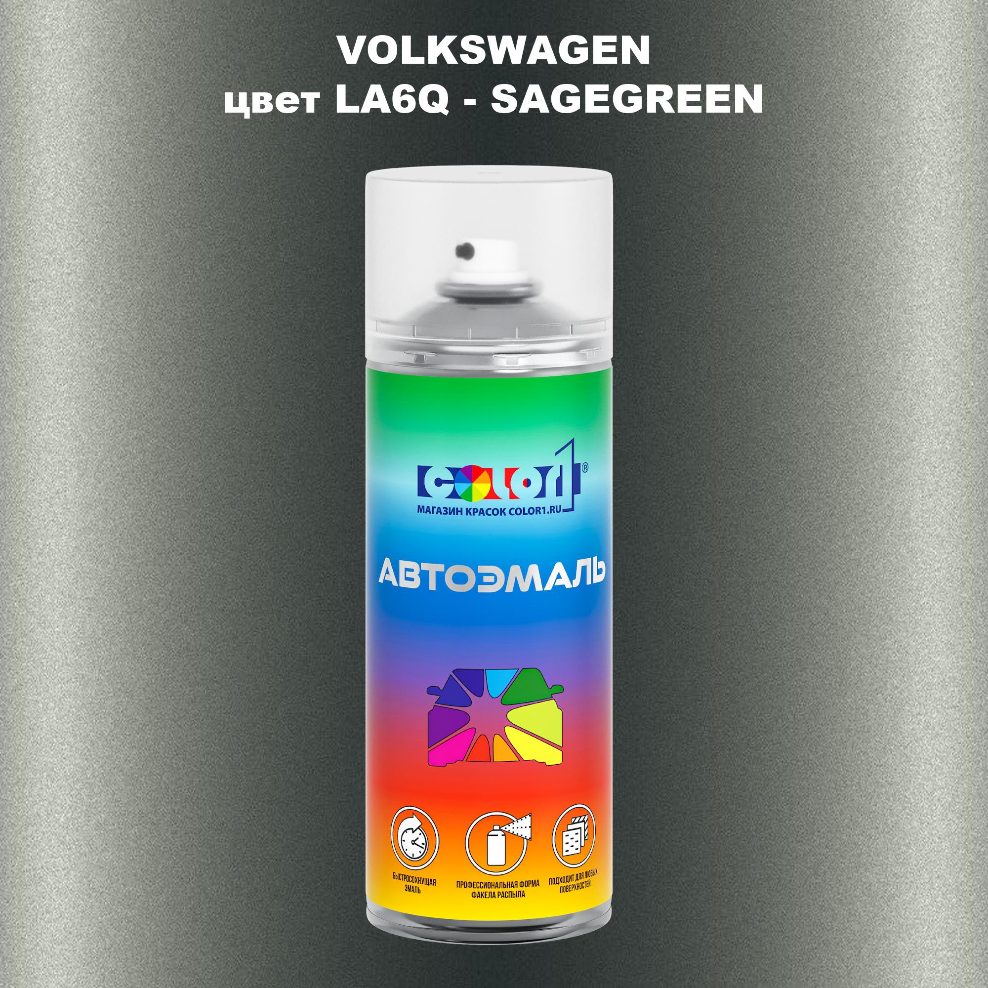 

Аэрозольная краска COLOR1 для VOLKSWAGEN, цвет LA6Q - SAGEGREEN, Прозрачный