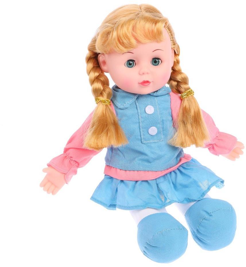 

Кукла Наша Игрушка мягконабивная, 30 см 200525858, мягконабивная, 30 см