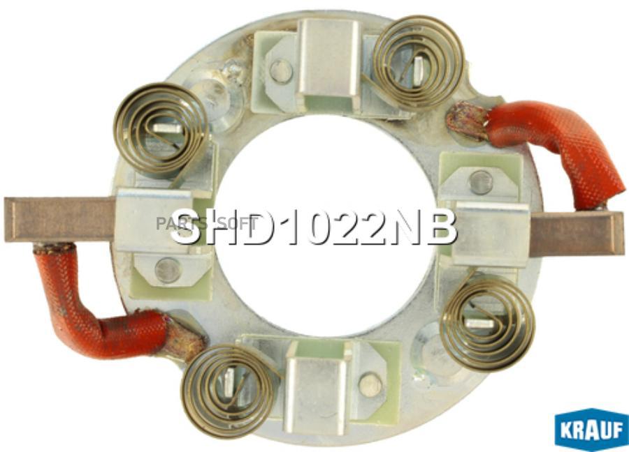 

Щеткодержатель стартера Krauf shd1022nb