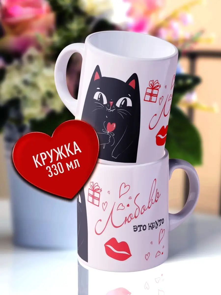 

Кружка Счастье в подарок KR-LOVE-1004-180180-K4