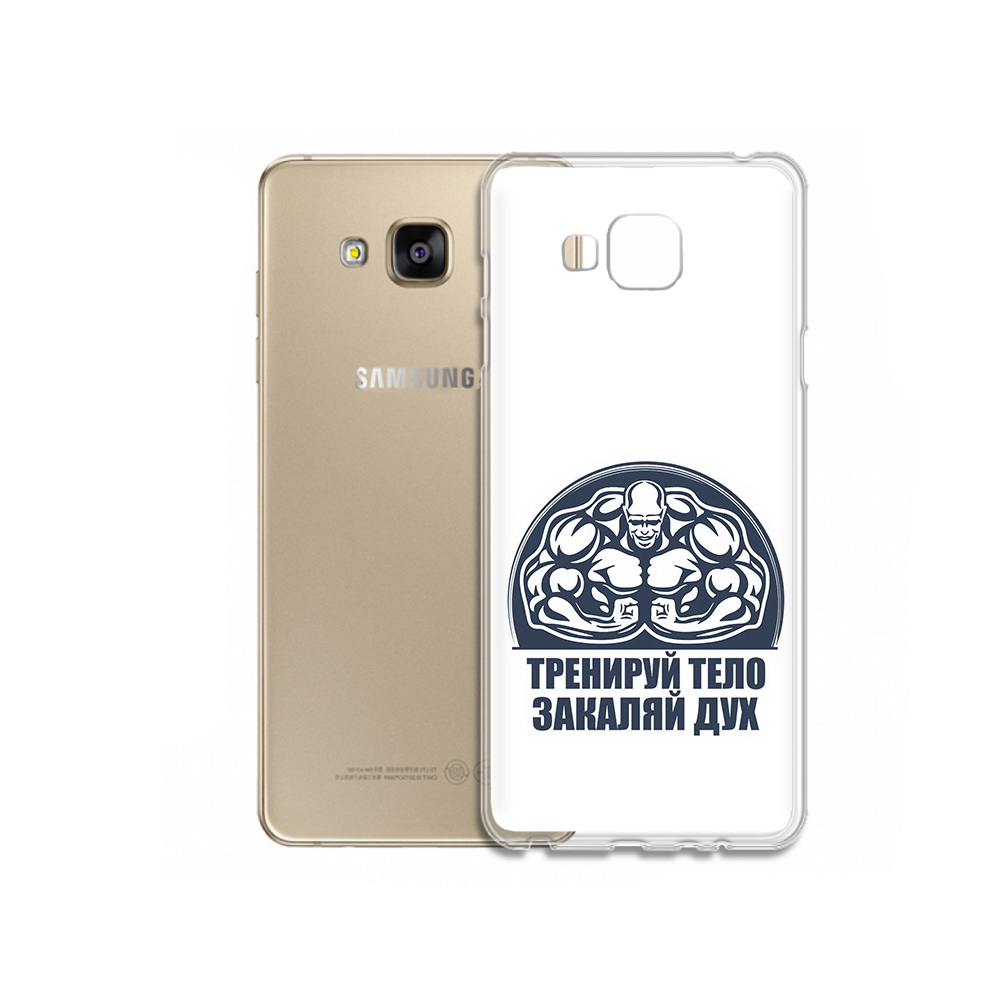 

Чехол MyPads Tocco для Samsung Galaxy J5 Prime бодибилдинг закаляй дух (PT66772.570.234), Прозрачный, Tocco