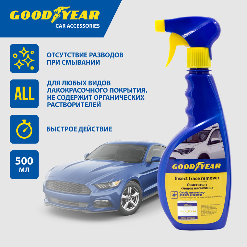 Очиститель следов насекомых и почек Goodyear GY000600 0,5л