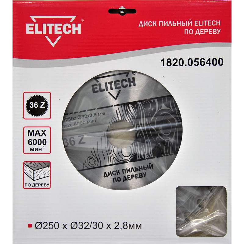 Диск пильный по дереву 250х32/30х2.8 36 зуб Elitech 187791 1820.056400