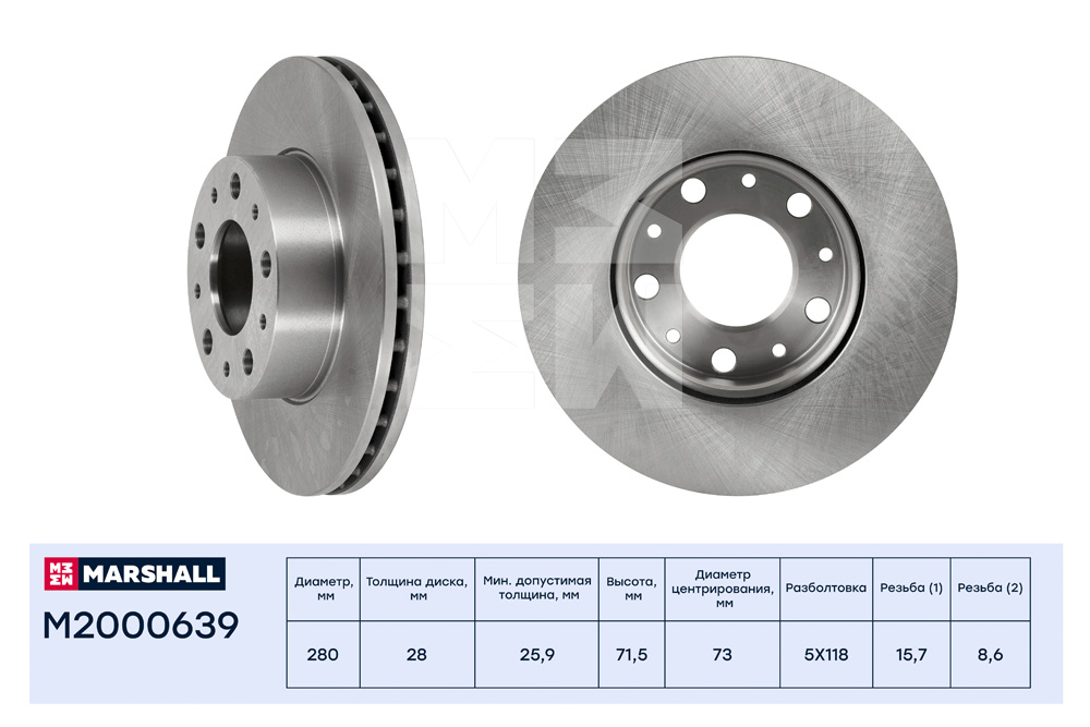

Тормозной диск передний Citroen Jumper II 06- Fiat Ducato III 06- Peugeot Boxer II 06- ;