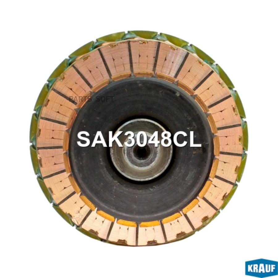 

KRAUF Ротор стартера 1шт Krauf SAK3048CL