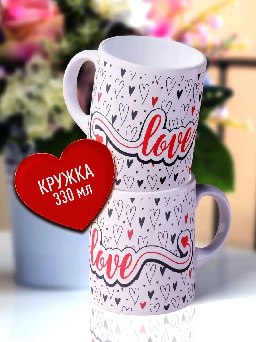 

Кружка Счастье в подарок KR-LOVE-1001-180180-K1
