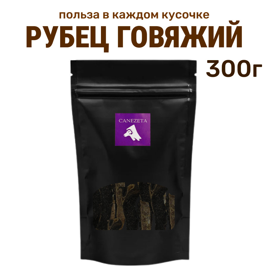 

Лакомство для собак Canezeta Рубец говяжий, 300 г