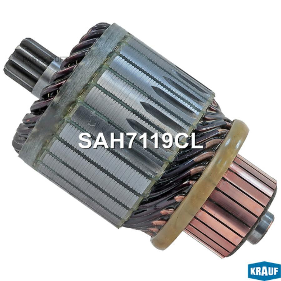 

KRAUF Ротор стартера 1шт Krauf SAH7119CL
