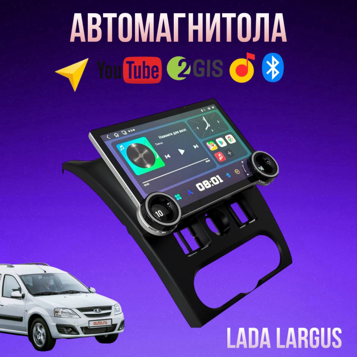 Автомагнитола Diamond 2K 464 для Lada Largus 22990₽