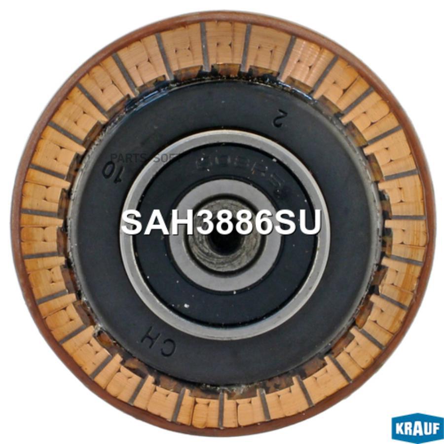 

KRAUF Ротор стартера 1шт Krauf SAH3886SU
