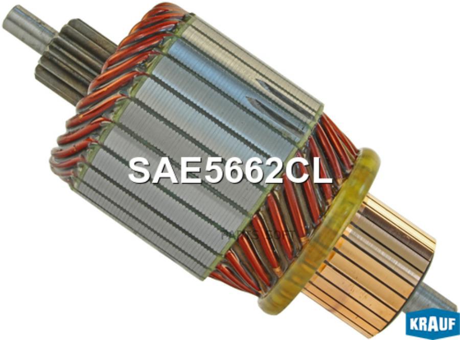 

KRAUF Ротор стартера 1шт Krauf SAE5662CL