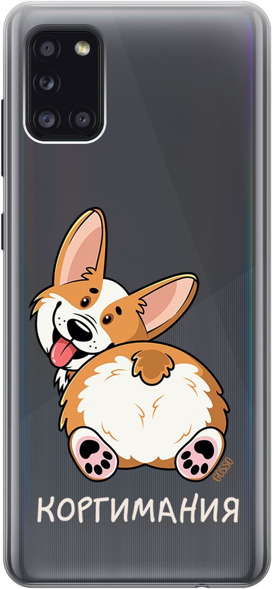 

Силиконовый чехол на Samsung Galaxy A31 "CorgiMania" прозрачный, Прозрачный;бежевый, 1761