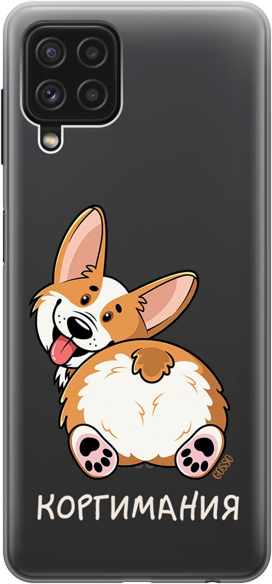 

Чехол на Samsung Galaxy A22 "CorgiMania" прозрачный, Прозрачный;бежевый, 2152