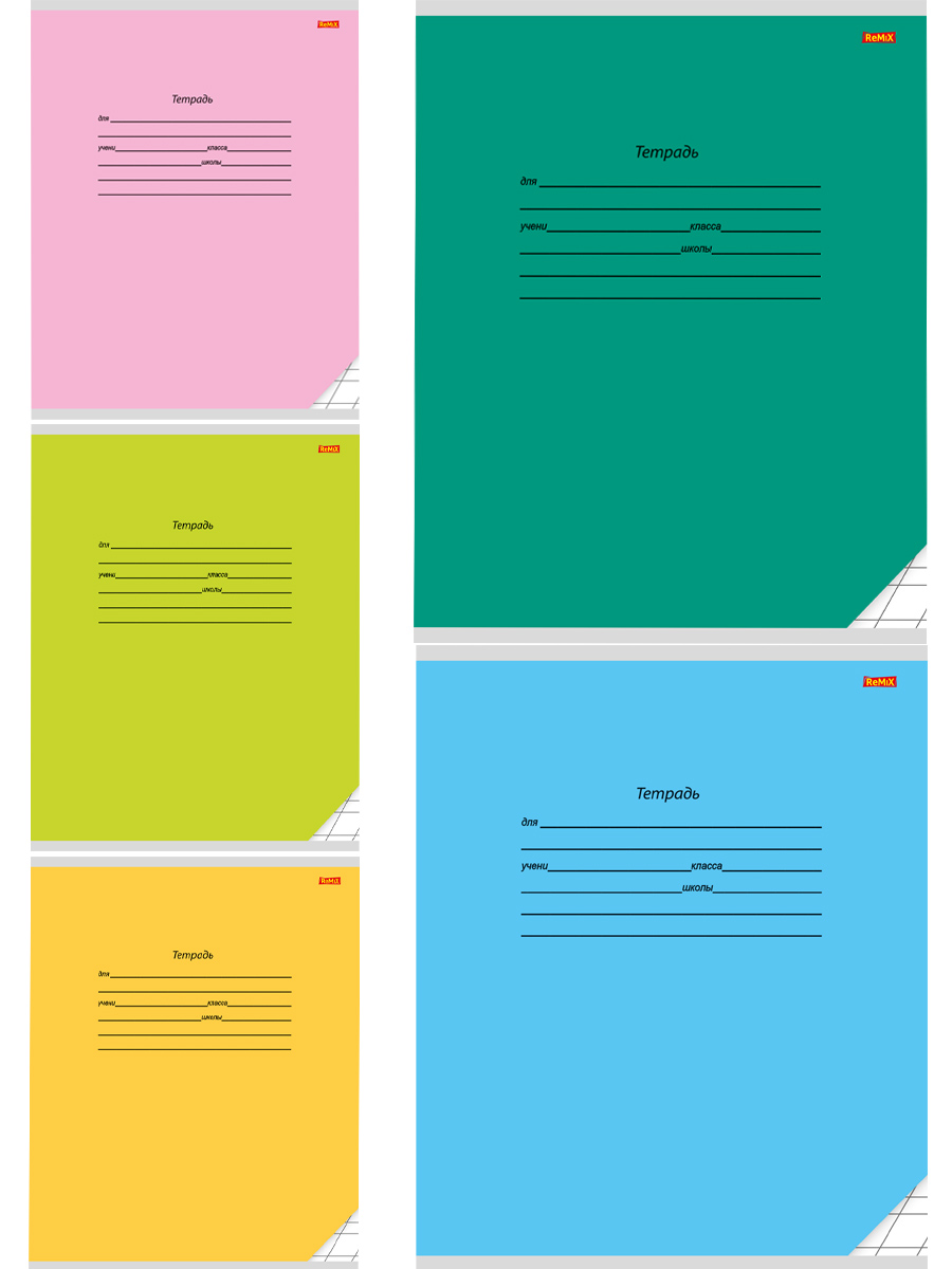 

Тетрадь Profit классика-3, косая линия, цв. мелов. обл., второй блок, 12 л, 10 штук, Классика-3