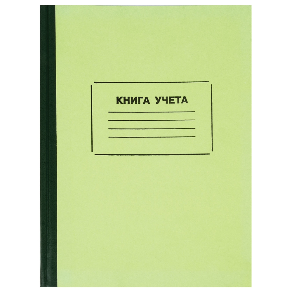 

Набор из 5 шт, Книга учета 128 листов (130062)