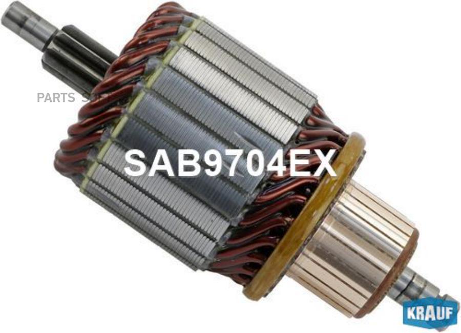 

KRAUF Ротор стартера 1шт Krauf SAB9704EX