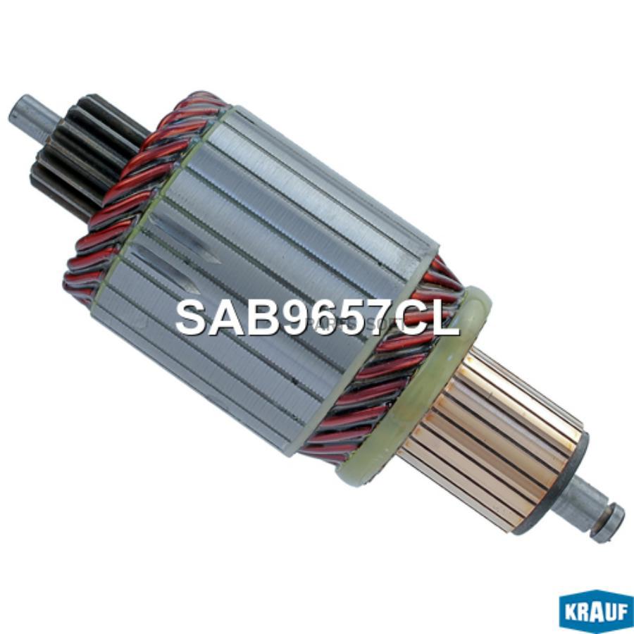 

KRAUF Ротор стартера 1шт Krauf SAB9657CL