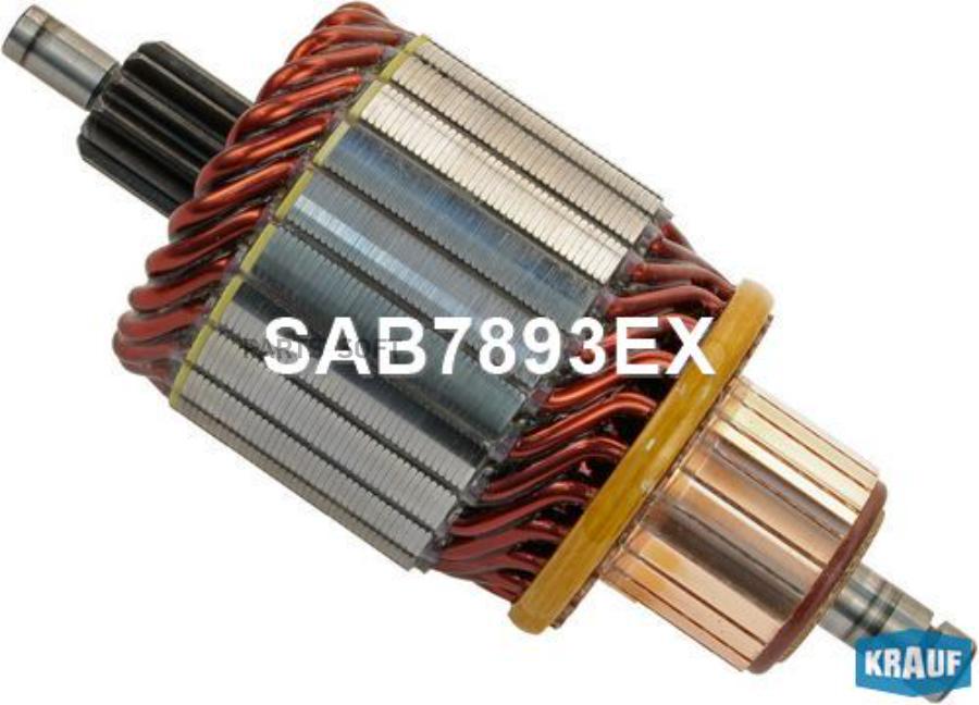 

KRAUF Ротор стартера 1шт Krauf SAB7893EX