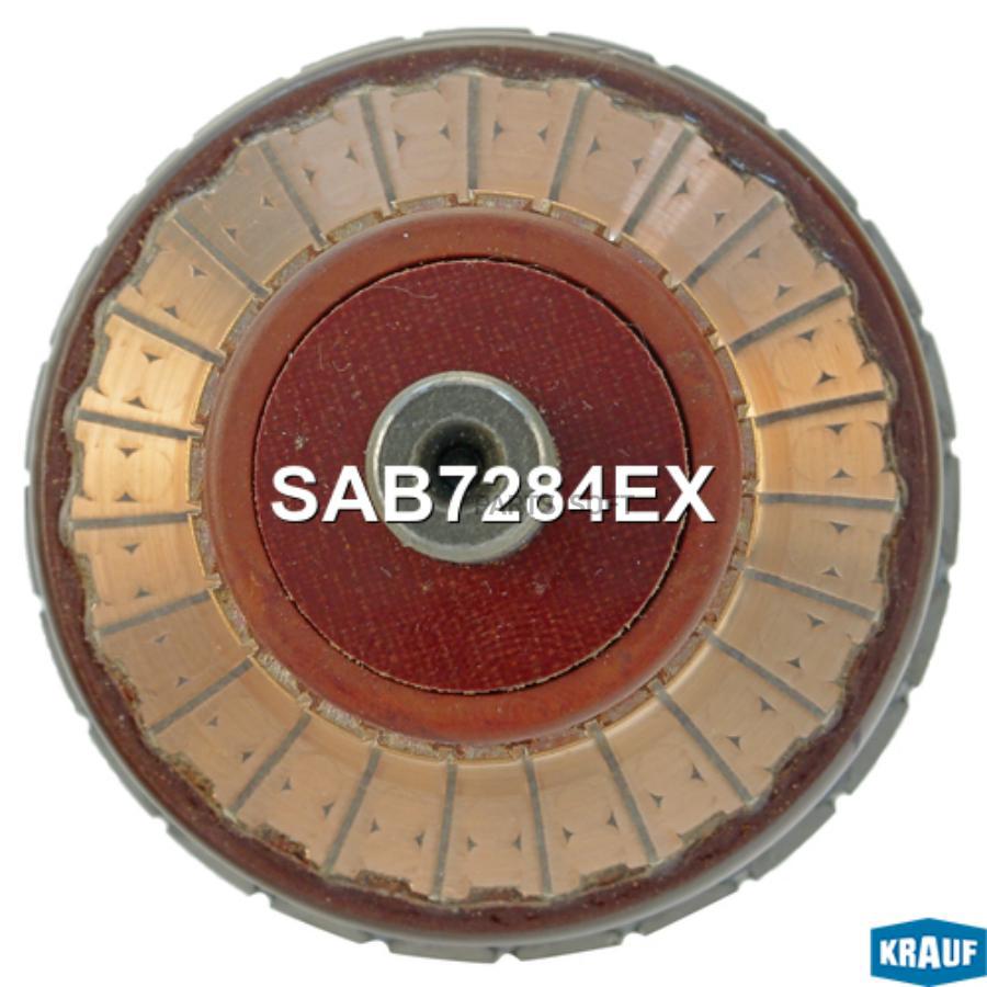

KRAUF Ротор стартера 1шт Krauf SAB7284EX
