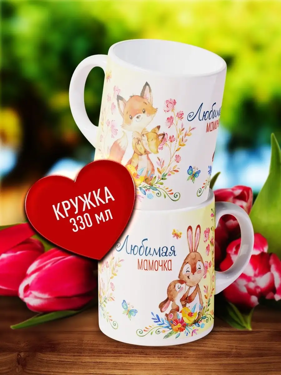 

Кружка Счастье в подарок KR-LM-274