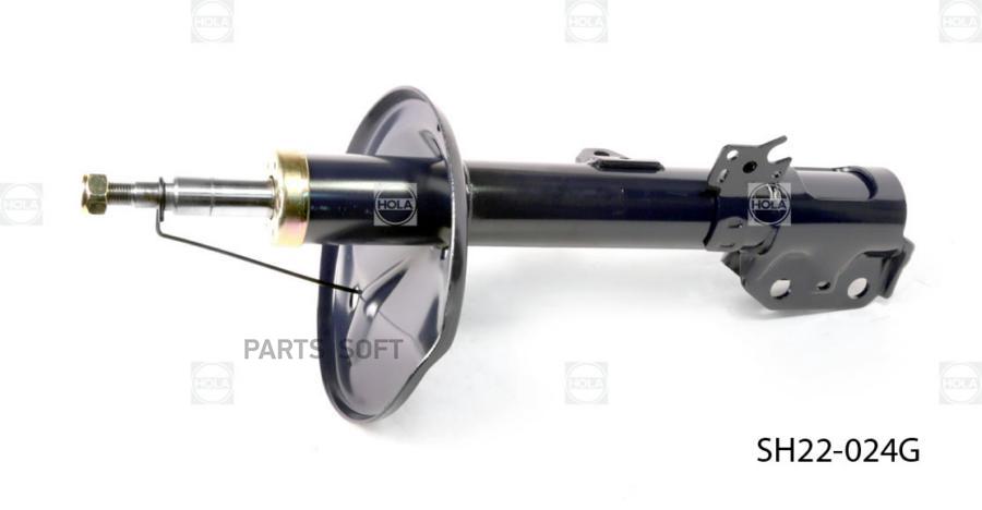 

Стойка Амортизаторная HOLA арт. SH22024G