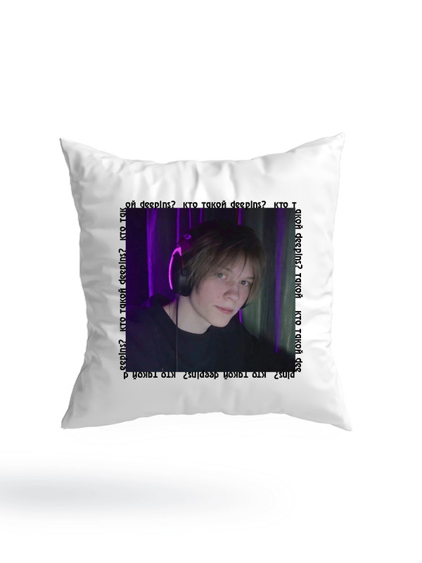 

Подушка СувенирShop "Deepins/Дипинс/Жожо/JojoHF" 35x35, Белый, PL-BLDP4-W/35S