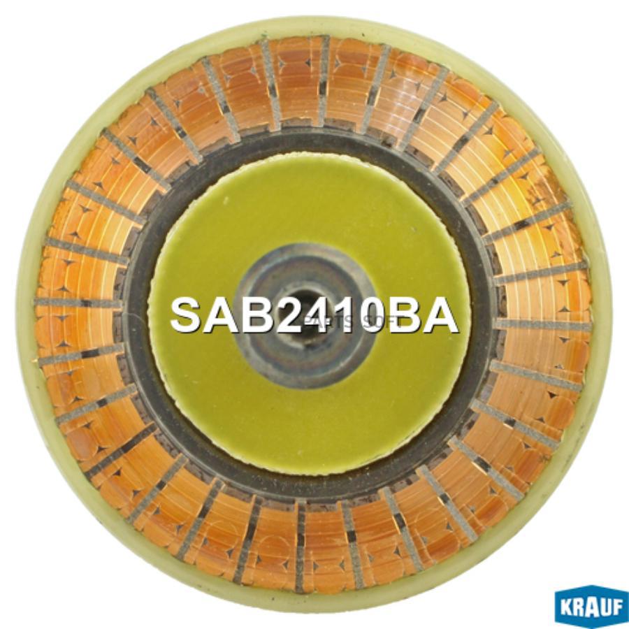 

KRAUF Ротор стартера 1шт Krauf SAB2410BA